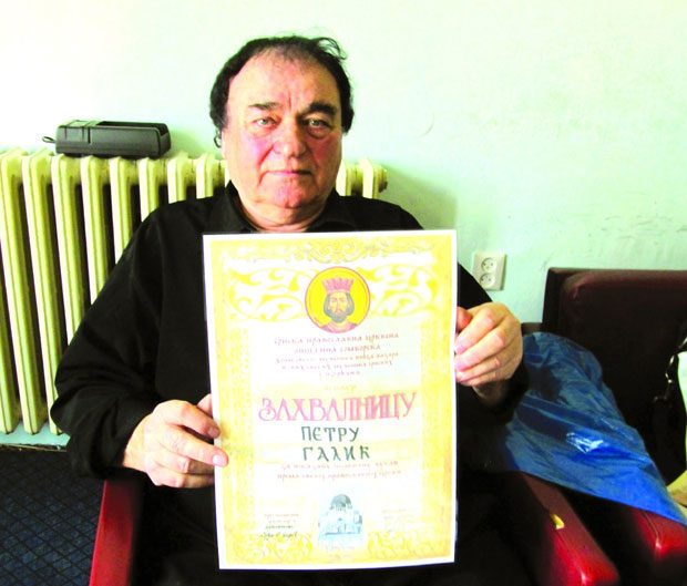 Помагаћу све док сам жив